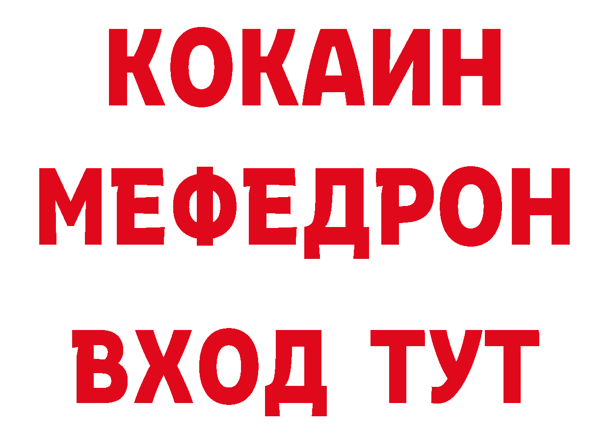 А ПВП Соль как войти это гидра Любим